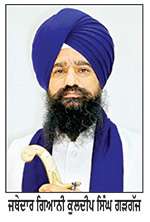 ਸ੍ਰੀ ਅਕਾਲ ਤਖ਼ਤ ਸਕੱਤਰੇਤ ਨੇ ਪੰਜਾਬ ਵਿਧਾਨ ਸਭਾ ਦੇ ਸਪੀਕਰ ਤੇ ਮੁੱਖ ਸਕੱਤਰ ਨੂੰ ਭੇਜਿਆ ਅਧਿਕਾਰਤ ਪੱਤਰ
