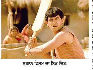 ਲੰਡਨ ਇੰਡੀਅਨ ਫ਼ਿਲਮ ਫੈਸਟੀਵਲ 2026 ’ਚ ਮਨਾਇਆ ਜਾਵੇਗਾ ਫ਼ਿਲਮ ‘ਲਗਾਨ’ ਦੇ 25 ਸਾਲ ਪੂਰੇ ਹੋਣ ਦਾ ਜਸ਼ਨ