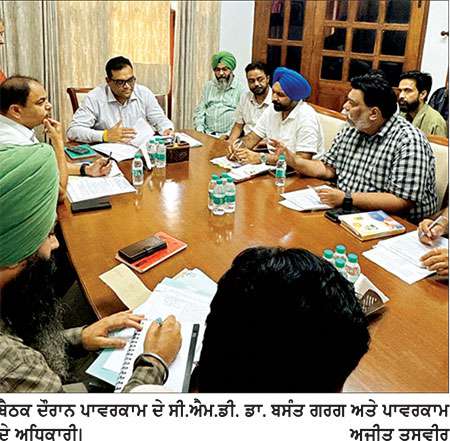 ਪਾਵਰਕਾਮ ਦੇ ਸੀ.ਐਮ.ਡੀ. ਡਾ. ਬਸੰਤ ਗਰਗ (ਆਈ.ਏ.ਐਸ.) ਨਾਲ ਪ੍ਰੋਗਰੈਸਿਵ ਅਲਾਇੰਸ ਆਫ਼ ਪਾਵਰ ਅਫ਼ਸਰਜ਼ ਦੀ ਬੈਠਕ