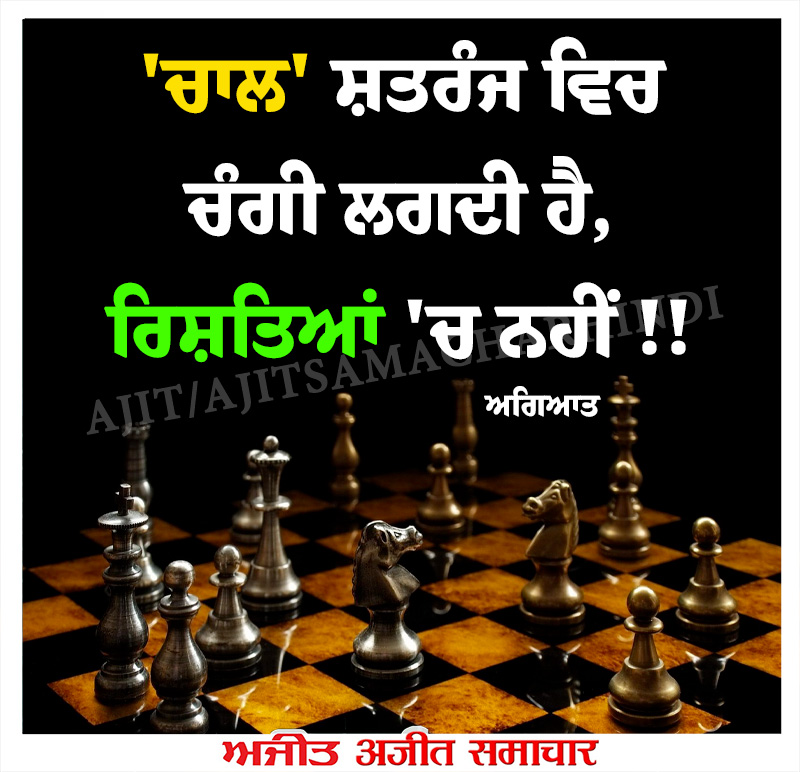 ⭐️ਮਾਣਕ ਮੋਤੀ ⭐️