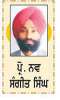 ਅਗਾਥਾ ਕ੍ਰਿਸਟੀ ਸਨਸਨੀ ਤੇ ਰੋਮਾਂਚ ਦੀ ਲੇਖਿਕਾ