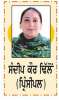 ਵਜੂਦ
