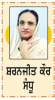 ਮੇਂਨਟੇਨੈਂਸ
