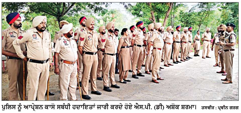  ਨਸ਼ੇ ਦੇ ਸੌਦਾਗਰਾਂ ਨੂੰ ਕਿਸੇ ਵੀ ਕੀਮਤ ’ਤੇ ਬਖ਼ਸ਼ਿਆ ਨਹੀਂ ਜਾਵੇਗਾ-ਐੱਸ.ਪੀ. ਸ਼ਰਮਾ  
