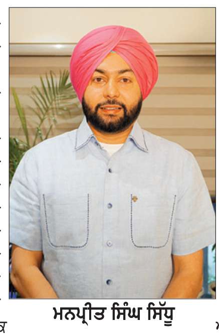  ਯੂ. ਕੇ. ਸਟੱਡੀ ਵੀਜ਼ੇ ਲਈ ਕੁਝ ਹੀ ਸੀਟਾਂ ਬਾਕੀ- ਮਨਪ੍ਰੀਤ ਸਿੰਘ ਸਿੱਧੂ


