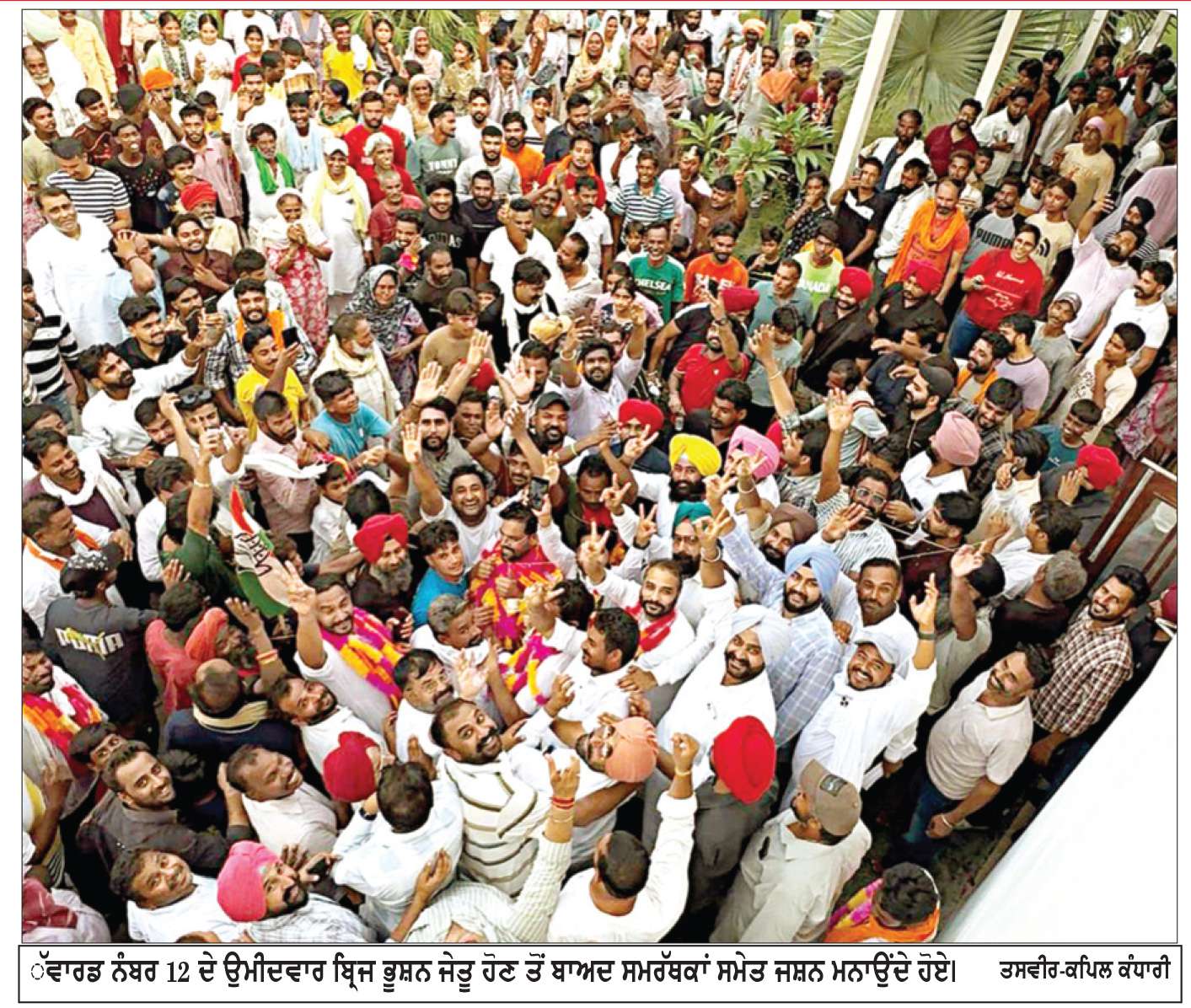  ਗੁਰੂਹਰਸਹਾਏ ਨਗਰ ਕੌਂਸਲ ਚੋਣਾਂ ’ਚ ਕਾਂਗਰਸ ਨੇ ਗੱਡਿਆ ਜਿੱਤ ਦਾ ਝੰਡਾ
