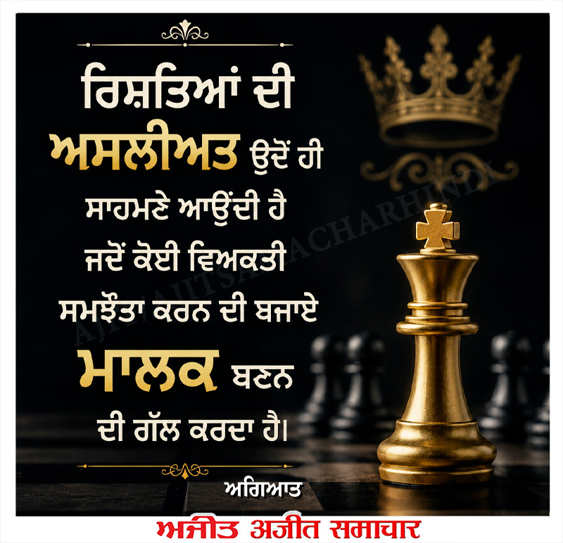⭐️ਮਾਣਕ ਮੋਤੀ ⭐️