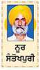 ਬਾਲਣ ਦੀ ਤੋਟ ਅਤੇ ਭਾਈ ਸਾਲ੍ਹੋ

