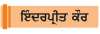ਮਹਾਰਾਜਾ ਰਣਜੀਤ ਸਿੰਘ ਦੇ ਸਮੇਂ ਸਿੱਖਿਆ ਪ੍ਰਬੰਧ

