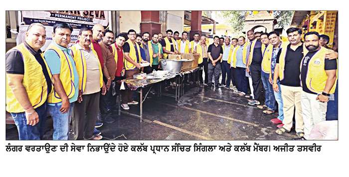 ਲਾਇਨਜ਼ ਕਲੱਬ ਮੰਡੀ ਗੋਬਿੰਦਗੜ੍ਹ ਨੇ ਸ੍ਰੀ ਕ੍ਰਿਸ਼ਨ ਗਊਸ਼ਾਲਾ ’ਚ ਕੀਤੀ ਲੰਗਰ ਸੇਵਾ
