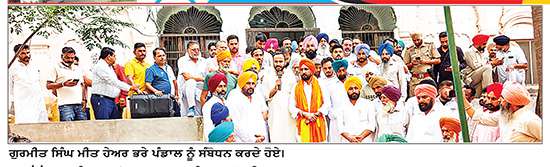 ਮੁੱਖ ਮੰਤਰੀ ਭਗਵੰਤ ਸਿੰਘ ਮਾਨ ਦਾ 2027 ’ਚ ਮੁੜ ਮੁੱਖ ਮੰਤਰੀ ਬਣਨਾ ਤੈਅ-ਗੁਰਮੀਤ ਸਿੰਘ ਮੀਤ ਹੇਅਰ