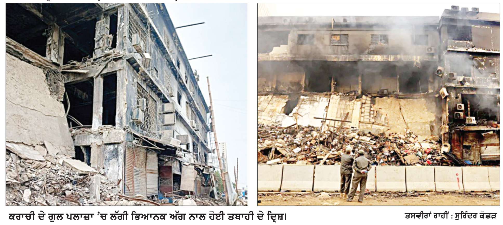  ਪਾਕਿ ’ਚ 72 ਲੋਕਾਂ ਦੀ ਮੌਤ ਲਈ ਜ਼ਿੰਮੇਵਾਰ ਨਾਬਾਲਗ ਲੜਕੇ ਖ਼ਿਲਾਫ਼ ਚੱਲੇਗਾ ਮੁਕੱਦਮਾ

