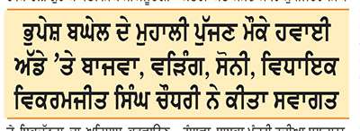 ਭਾਰਤ ਵਲੋਂ ਨਸ਼ੀਲੇ ਪਦਾਰਥਾਂ ਦੀ ਤਸਕਰੀ ਨਾਲ ਨਜਿੱਠਣ ਲਈ ਵਿਸ਼ੇਸ਼ ਬ੍ਰਿਕਸ ਵਰਚੁਅਲ ਕਾਰਜ ਸਮੂਹ ਦਾ ਪ੍ਰਸਤਾਵ