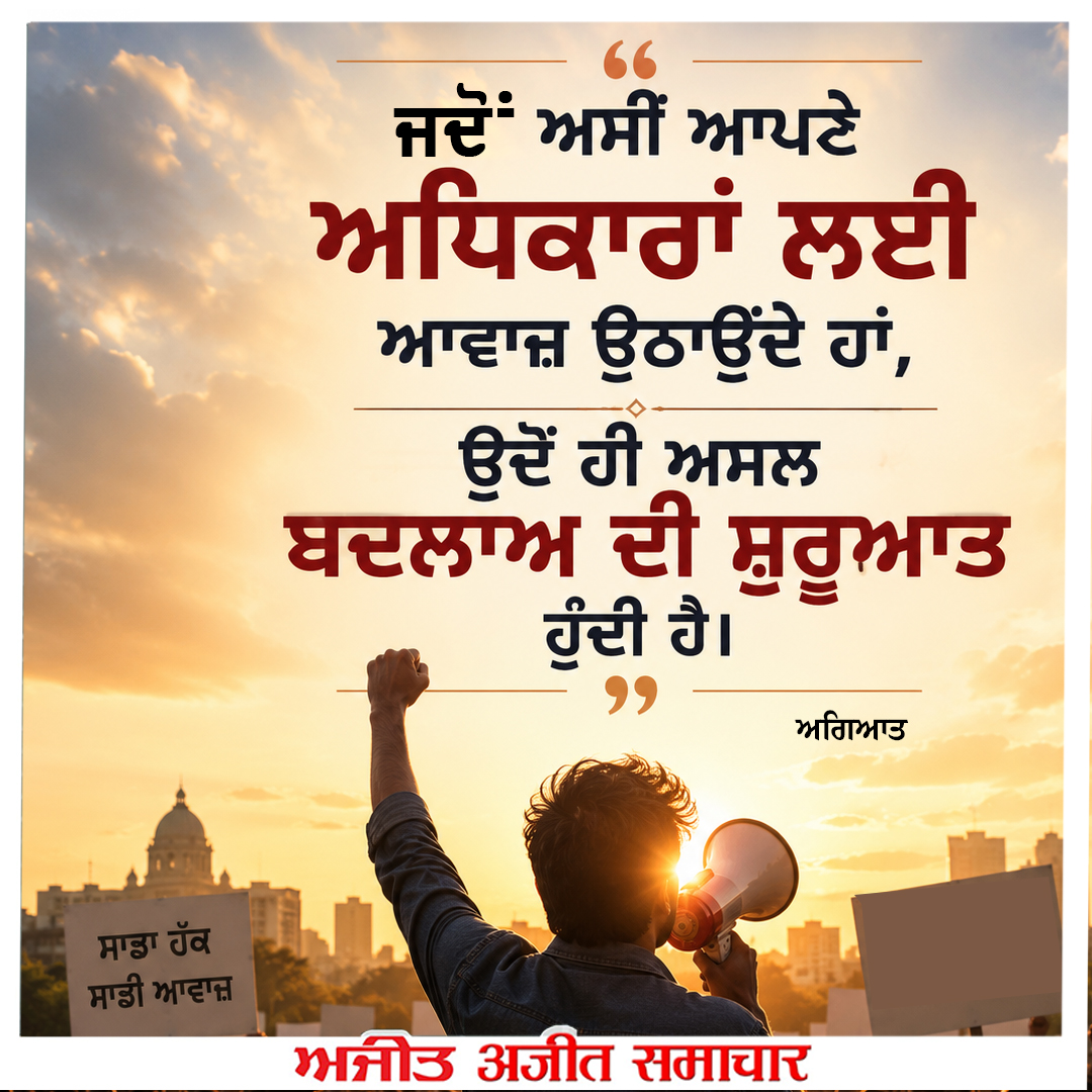 ⭐️ਮਾਣਕ ਮੋਤੀ ⭐️