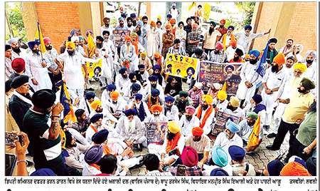 ਫ਼ਿਲਮ ‘ਸਤਲੁਜ’ ਨੂੰ ਜੀ.ਫਾਈਵ ਤੋਂ ਹਟਾਉਣ ਦੇ ਰੋਸ ਵਜੋਂ ਅਕਾਲੀ ਦਲ (ਵਾਰਿਸ ਪੰਜਾਬ ਦੇ)  ਵਲੋਂ ਰੋਸ ਮਾਰਚ