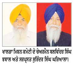 90 ਦੇ ਦਾਹਕੇ ’ਚ ਅਣਮਨੁੱਖੀ ਤਸ਼ੱਦਦ ਅਤੇ ਹਿਰਾਸਤ ਦਾ ਕੇਂਦਰ ਰਿਹਾ ਥਾਣਾ ਝਬਾਲ