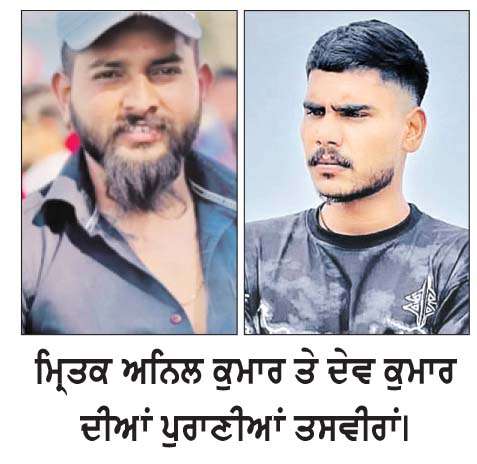  ਰੰਜਿਸ਼ ਦੇ ਚਲਦਿਆਂ 2 ਨੌਜਵਾਨਾਂ ਦੀ ਬੇਰਹਿਮੀ ਨਾਲ ਹੱਤਿਆ
