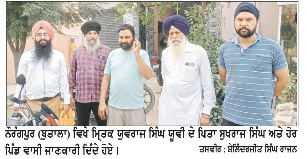  ਕੈਨੇਡਾ ’ਚ ਦੋ ਨੌਜਵਾਨਾਂ ਦੀ ਨਹਿਰ ’ਚ ਡੁੱਬਣ ਕਾਰਨ ਮੌਤ
