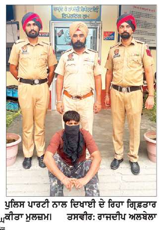  25 ਗ੍ਰਾਮ ਹੈਰੋਇਨ ਸਮੇਤ 1 ਕਾਬੂ