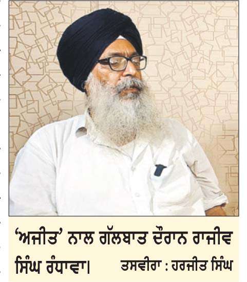 ਪੁਲਿਸ ਜਬਰ ਤੇ ਝੂਠੇ ਕੇਸਾਂ ਅੱਗੇ ਵੀ ਨਾ ਝੁਕਿਆ ਮੌਤ ਦੇ ਸਾਏ ਹੇਠ ਸੱਚ ਦਾ ਪਹਿਰਾ ਦੇਣ ਵਾਲਾ ਰਾਜੀਵ ਸਿੰਘ ਰੰਧਾਵਾ

