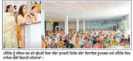 ਮਾਵਾਂ-ਧੀਆਂ ਸਤਿਕਾਰਯੋਗ ਯੋਜਨਾ ਦੀ ਰਜਿਸਟਰੇਸ਼ਨ ਮੁਹਿੰਮ ਨੂੰ ਮਿਲਿਆ ਭਰਵਾਂ ਹੁੰਗਾਰਾ