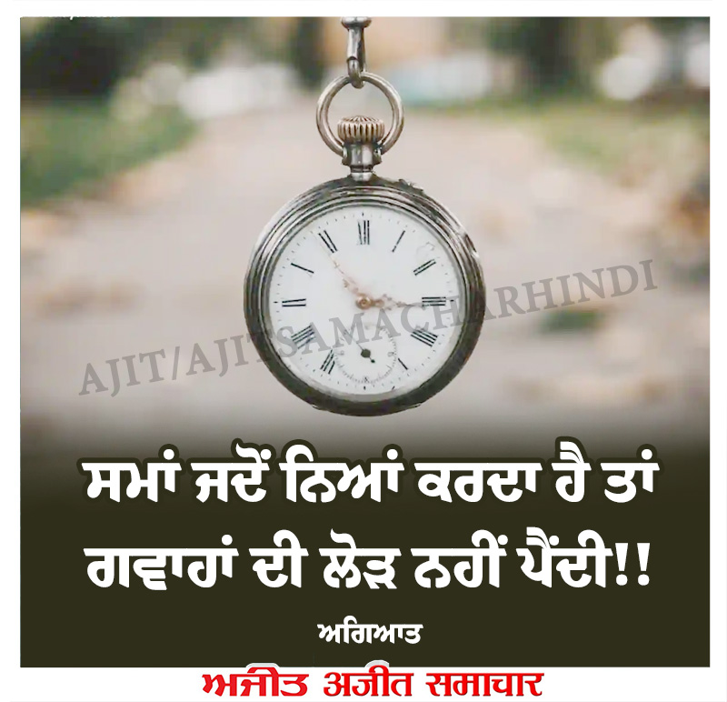 ⭐️ਮਾਣਕ ਮੋਤੀ ⭐️