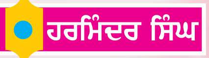 ਬਹੁਪੱਖੀ ਪ੍ਰਤਿਭਾ ਦੀ ਮਾਲਕ ਡਾ. ਬਲਜੀਤ ਕੌਰ ਰਿਆੜ
