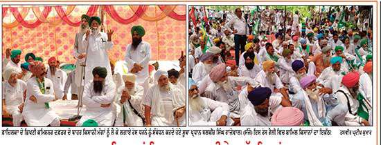 –ਮਾਮਲਾ ਕਿਸਾਨਾਂ ਖ਼ਿਲਾਫ਼ ਦਰਜ ਕੀਤੇ ਮੁਕੱਦਮਿਆਂ ਦਾ–
ਕਿਸਾਨ ਜਥੇਬੰਦੀਆਂ ਵਲੋਂ ਫ਼ਾਜ਼ਿਲਕਾ ਦੇ ਡਿਪਟੀ ਕਮਿਸ਼ਨਰ ਦਫ਼ਤਰ ਦੇ ਬਾਹਰ ਵਿਸ਼ਾਲ ਰੋਸ ਧਰਨਾ