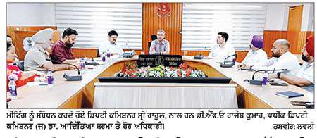 ਡਿਪਟੀ ਕਮਿਸ਼ਨਰ ਨੇ ਜ਼ਿਲ੍ਹੇ ’ਚ 6.50 ਲੱਖ ਬੂਟੇ ਲਗਾਉਣ ਦੀ  ਮੁਹਿੰਮ ਦਾ ਲਿਆ ਜਾਇਜ਼ਾ