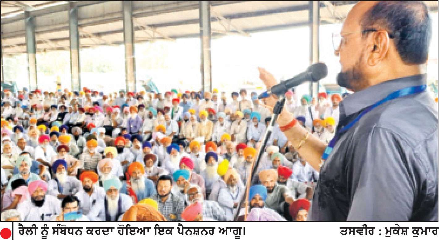 ਪੰਜਾਬ ਦੇ ਪੈਨਸ਼ਨਰਾਂ ਵਲੋਂ ਸੰਗਰੂਰ ਵਿਖੇ ਵਿਸ਼ਾਲ ਰੈਲੀ 
ਮੰਤਰੀ ਚੀਮਾ ਦੀ ਰਿਹਾਇਸ਼ ਵੱਲ ਕੀਤਾ ਮਾਰਚ