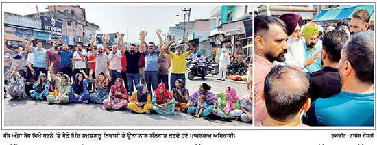 ਅੱਧੇ ਤਖ਼ਤਗੜ੍ਹ ਪਿੰਡ ਦੀ ਰਾਤ ਭਰ ਬਿਜਲੀ ਗੁੱਲ ਰਹਿਣ ਕਾਰਨ ਲੋਕਾਂ ਦਾ ਫੁੱਟਿਆ ਗ਼ੁੱਸਾ
