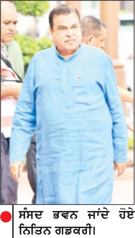 ਈ-20 ਪੈਟਰੋਲ ਨਾਲ ਕਿਹੜੇ ਵਾਹਨਾਂ ’ਤੇ ਪੈਂਦਾ ਹੈ ਅਸਰ
ਗਡਕਰੀ ਨੇ ਸੰਸਦ ’ਚ ਦਿੱਤੀ ਜਾਣਕਾਰੀ