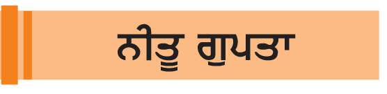  ਚਾਹ ਦੀ ਵਰਤੋਂ ਕਿੰਨੀ ਲਾਭਕਾਰੀ, ਕਿੰਨੀ ਨੁਕਸਾਨਦਾਇਕ