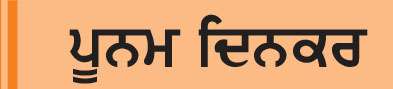  ਪਾਣੀ : ਜਦੋਂ ਸਰੀਰ ਮੰਗੇ ਹੋਰ