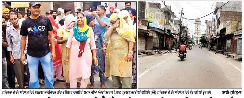 ਬਰਨਾਲਾ ਲਾਠੀਚਾਰਜ ਕਾਂਡ ਨੂੰ ਲੈ ਕੇ ਫ਼ਾਜ਼ਿਲਕਾ ਸ਼ਹਿਰ ਪੂਰੀ ਤਰ੍ਹਾਂ ਰਿਹਾ ਬੰਦ