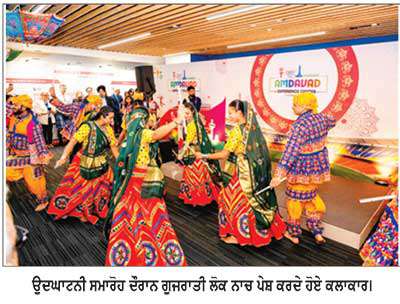 ਗਲਾਸਗੋ ’ਚ ‘ਅਹਿਮਦਾਬਾਦ ਐਕਸਪੀਰੀਐਸ਼ ਸੈਂਟਰ’ ਦਾ ਸ਼ਾਨਦਾਰ ਉਦਘਾਟਨ
