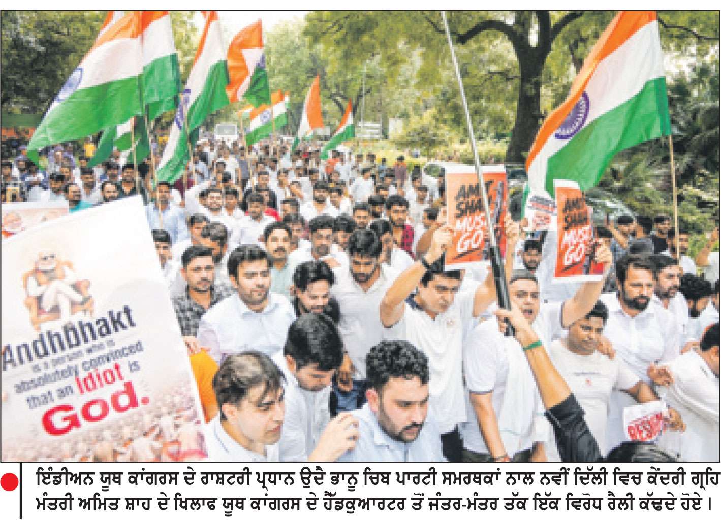 ਠਾਣੇ ਦੀ ਅਦਾਲਤ ਨੇ ਠਾਕਰੇ ਅਤੇ ਸ਼ਿੰਦੇ ਨੂੰ 2009 ਦੇ ਮਾਣਹਾਨੀ ਮਾਮਲੇ ’ਚ ਆਪਣੇ ਬਿਆਨ ਦਰਜ ਕਰਨ ਲਈ ਕਿਹਾ