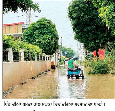 ਪਿੰਡ ਸ਼ਾਮਪੁਰਾ ਦੀਆਂ ਮੁੱਖ ਸੜਕਾਂ ਦੀ ਖਸਤਾ ਹਾਲਤ ਵੱਲ ਪ੍ਰਸ਼ਾਸਨ ਧਿਆਨ ਦੇਵੇ
