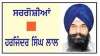 ਬੇਅਦਬੀ ਸੰਬੰਧੀ ਕਾਨੂੰਨ ਬਾਰੇ ਮਤਭੇਦ ਘਟਾਉਣ ਦੀ ਲੋੜ
