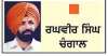 ਅਣਖ ਤੇ ਗ਼ੈਰਤ ਦਾ ਪ੍ਰਤੀਕ ਸ਼ਹੀਦ ਊਧਮ ਸਿੰਘ

