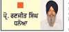 ਖ਼ਤਮ ਹੁੰਦਾ ਨਜ਼ਰ ਨਹੀਂ ਆ ਰਿਹਾ ਪੰਜਾਬ ਕਾਂਗਰਸ ਦਾ ਕਲੇਸ਼
