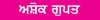 ਜੇਕਰ ਤੁਹਾਡੀ ਯਾਦ ਸ਼ਕਤੀ ਕਮਜ਼ੋਰ ਹੈ ਤਾਂ...