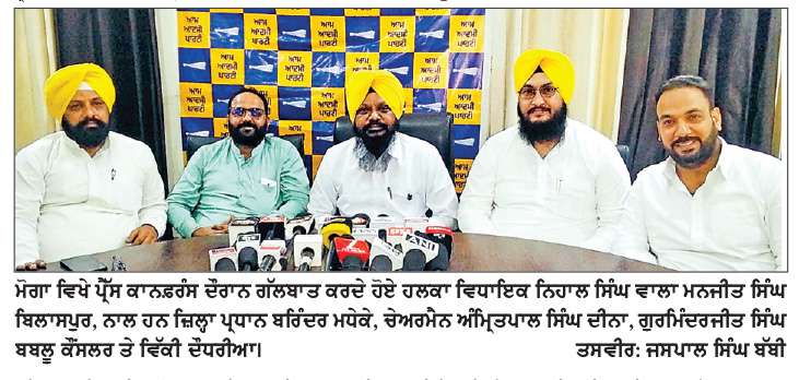  ਜਲਦ ਹੋਵੇਗਾ ਸਫ਼ਾਈ ਕਰਮਚਾਰੀਆਂ ਦੀਆਂ ਮੰਗਾਂ ਦਾ ਹੱਲ-ਵਿਧਾਇਕ ਬਿਲਾਸਪੁਰ