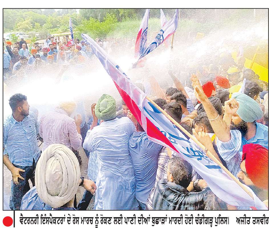 ਵੈਟਰਨਰੀ ਇੰਸਪੈਕਟਰਜ਼ ਐਸੋਸੀਏਸ਼ਨ ਵਲੋਂ ਡਾਇਰੈਕਟਰ ਪਸ਼ੂ-ਪਾਲਣ ਵਿਭਾਗ ਦੇ ਦਫ਼ਤਰ ਅੱਗੇ ਸੂਬਾ ਪੱਧਰੀ ਰੋਸ ਰੈਲੀ
ਵੈਟਰਨਰੀ ਇੰਸਪੈਕਟਰਾਂ ਨੂੰ ਚੰਡੀਗੜ੍ਹ ਪੁਲਿਸ ਨੇ ਪਾਣੀ ਦੀਆਂ ਬੁਛਾੜਾਂ ਮਾਰ ਕੇ ਰੋਕਿਆ