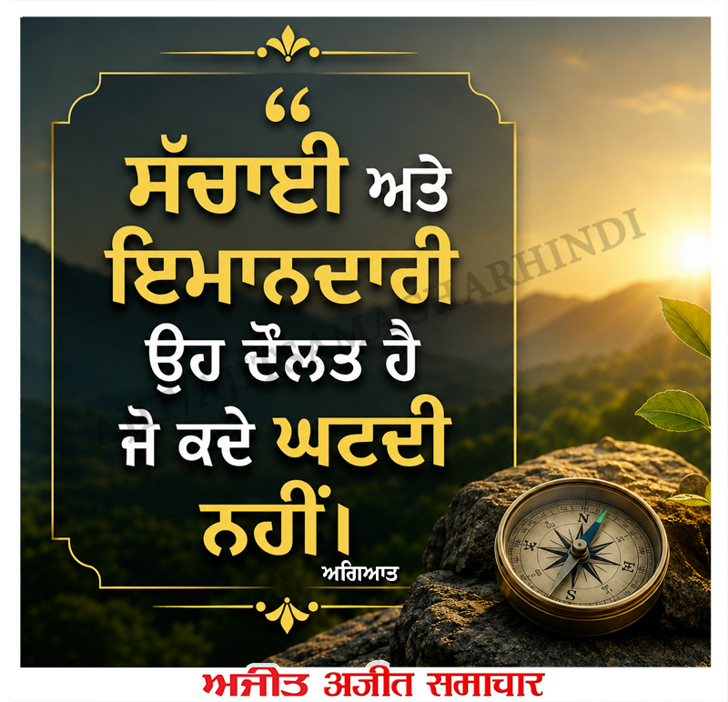 ⭐️ਮਾਣਕ ਮੋਤੀ ⭐️