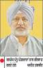 ਕਾਂਗਰਸ ਕੋਲ ਚੋਣਾਂ ਲੜਨ ਲਈ ਉਮੀਦਵਾਰ ਨਹੀਂ, ਪਰ ਦਰਜਨ ਦੇ ਕਰੀਬ ਮੁੱਖ ਮੰਤਰੀ ਦੇ ਦਾਅਵੇਦਾਰ ਜ਼ਰੂਰ ਘੁੰਮ ਰਹੇ ਨੇ -ਬਲਤੇਜ ਪੰਨੂ