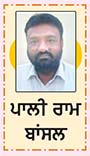 ਮਿੰਨੀ ਕਹਾਣੀਆਂ