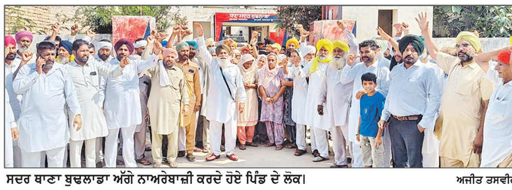 ਆਲਮਪੁਰ ਬੋਦਲਾ ਜ਼ਮੀਨ ਮਾਮਲੇ ’ਚ ਵਿਅਕਤੀ ਦੀ ਮੌਤ, 4 ਖ਼ਿਲਾਫ਼ ਮਾਮਲਾ ਦਰਜ