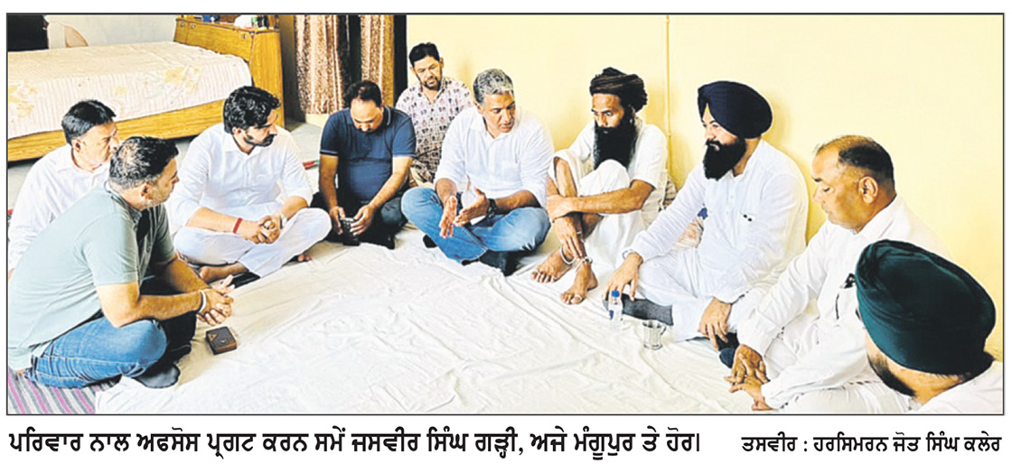 ਸਾਈਂ ਕਾਲੇ ਸ਼ਾਹ ਦੀ ਮਾਤਾ ਦੇ ਅਕਾਲ ਚਲਾਣੇ ’ਤੇ ਗੜ੍ਹੀ ਤੇ ਮੰਗੂਪੁਰ ਵਲੋਂ ਦੁੱਖ ਦਾ ਪ੍ਰਗਟਾਵਾ