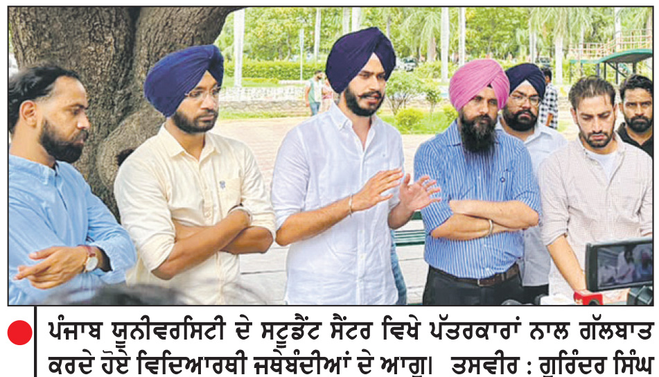 ਫਾਰਮੇਸੀ ਭਰਤੀ ਪ੍ਰੀਖਿਆ ਮੁੜ ਕਰਵਾਉਣ ਤੇ ਚਾਰ ਸਾਲਾਂ ਦੀਆਂ ਭਰਤੀਆਂ ਬਾਰੇ ਵਾਈਟ ਪੇਪਰ ਜਾਰੀ ਕਰਨ ਦੀ ਮੰਗ